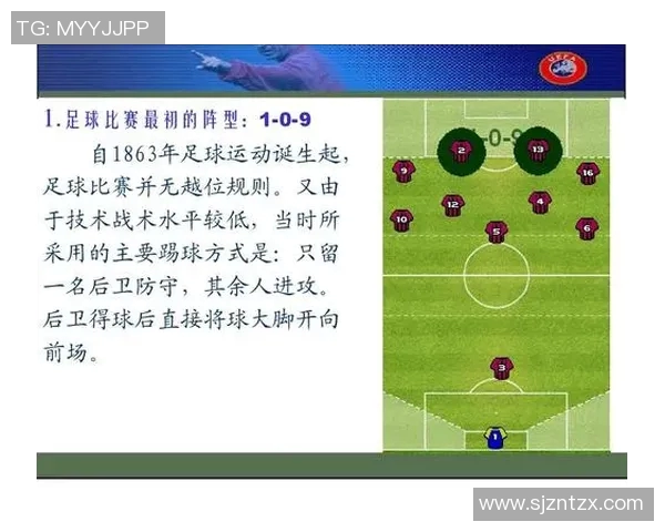 足球中场核心人物解析：他们如何引领比赛节奏与战术变化